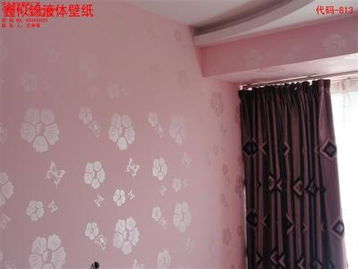 陜西液體壁紙已經成為最具發展潛力的事業