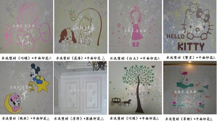 立鎂家藝術(shù)漆之意立壁彩 點彩藝術(shù)涂料，煥新家居液體壁紙新體驗