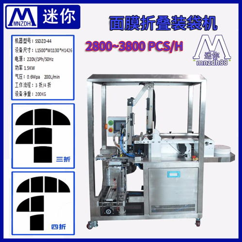液體壁紙生產(chǎn)利器 mnzdh88行業(yè)技術(shù)精湛料液自動灌裝一體機