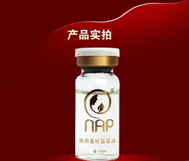 探索NAp天然植物萃取液態類肉毒桿菌原液與液體壁紙 科技、美學與自然的交融