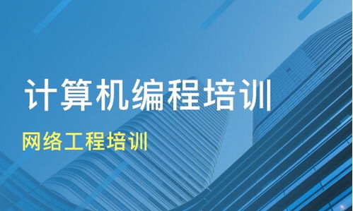 佛山電腦維修培訓班如何選擇？課程排名與優質機構推薦
