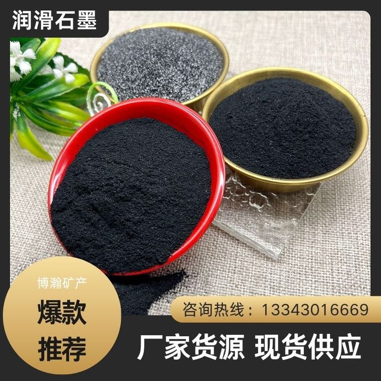 石墨烯粉與石墨粉 價格差異背后的真相與選擇指南
